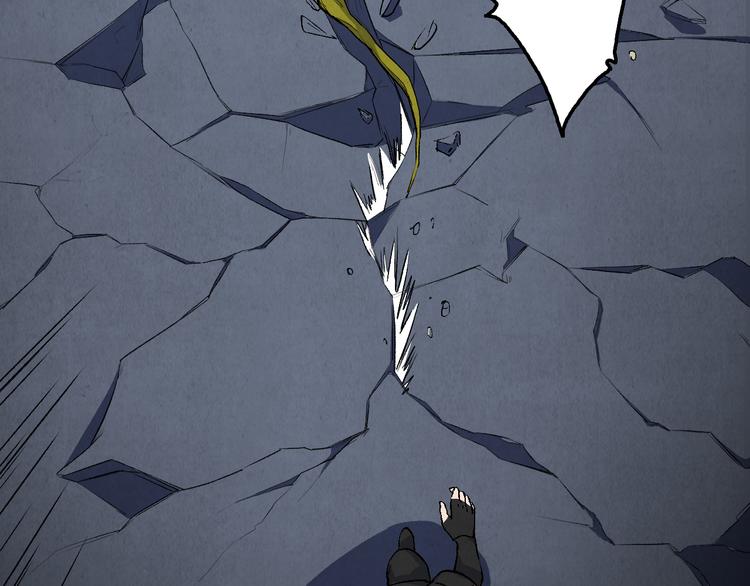 第15话 地社（中）(1/3)-第16话