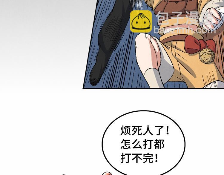 第15话 地社（中）(1/3)-第16话