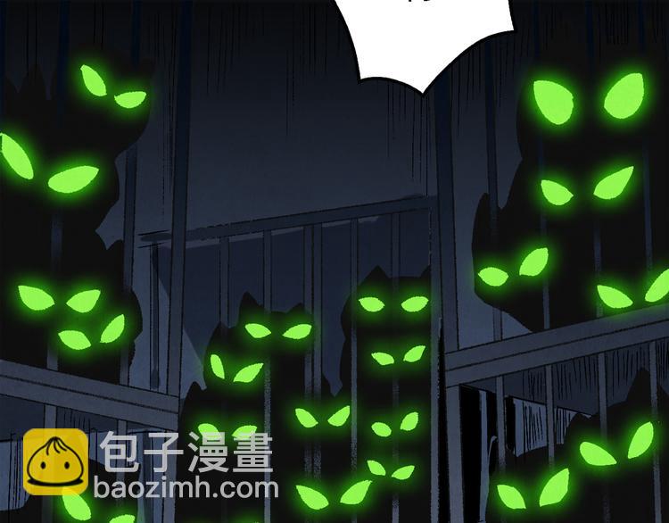 第17话 拯救灵猫(1/2)-第18话