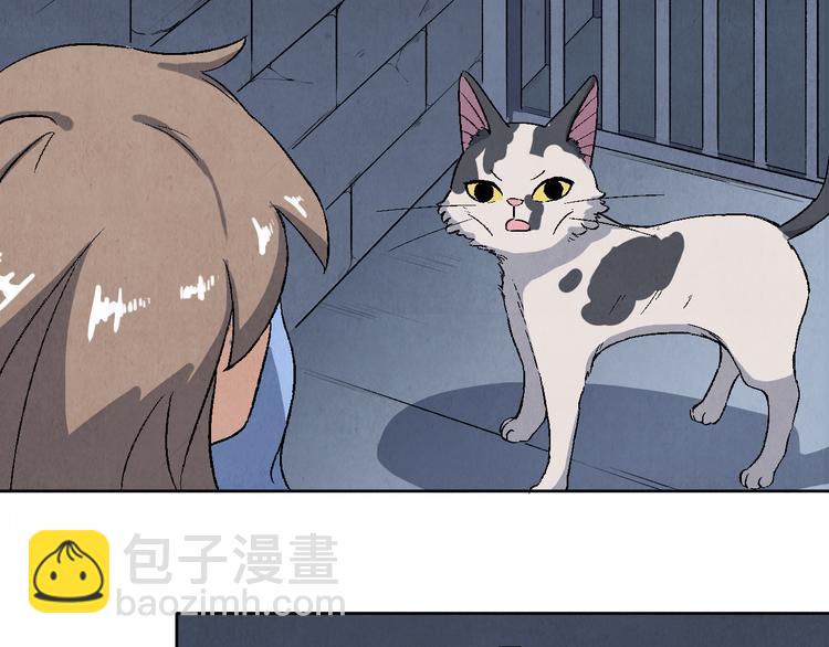 第17话 拯救灵猫(1/2)-第18话