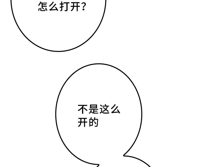 第17话 拯救灵猫(1/2)-第18话