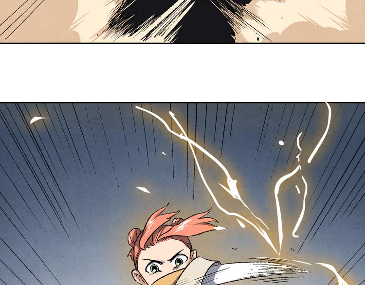 第19话 敌袭(1/2)-第20话