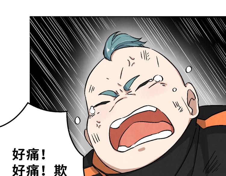 第19话 敌袭(1/2)-第20话