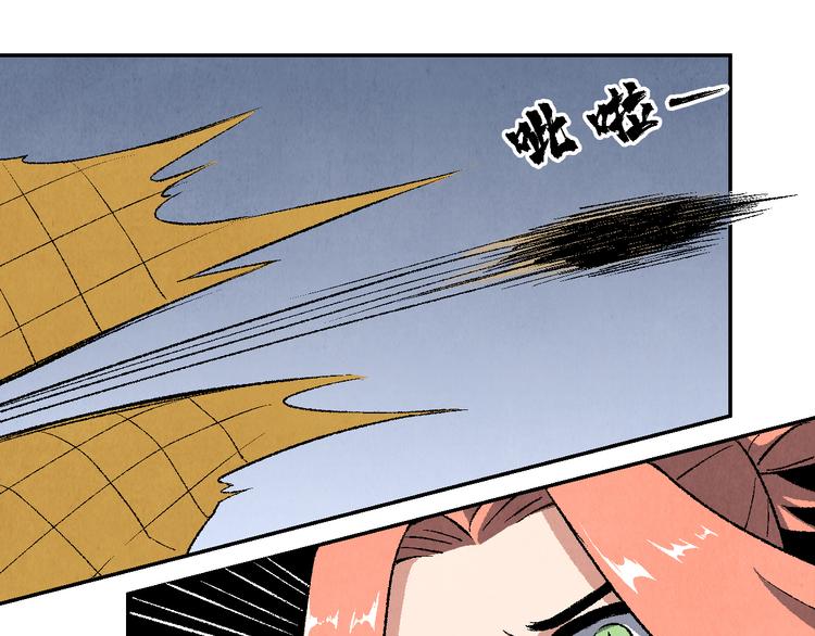 第19话 敌袭(1/2)-第20话