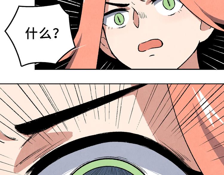 第19话 敌袭(1/2)-第20话