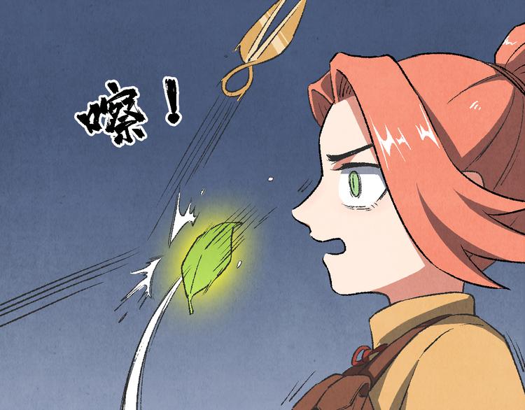 第19话 敌袭(1/2)-第20话