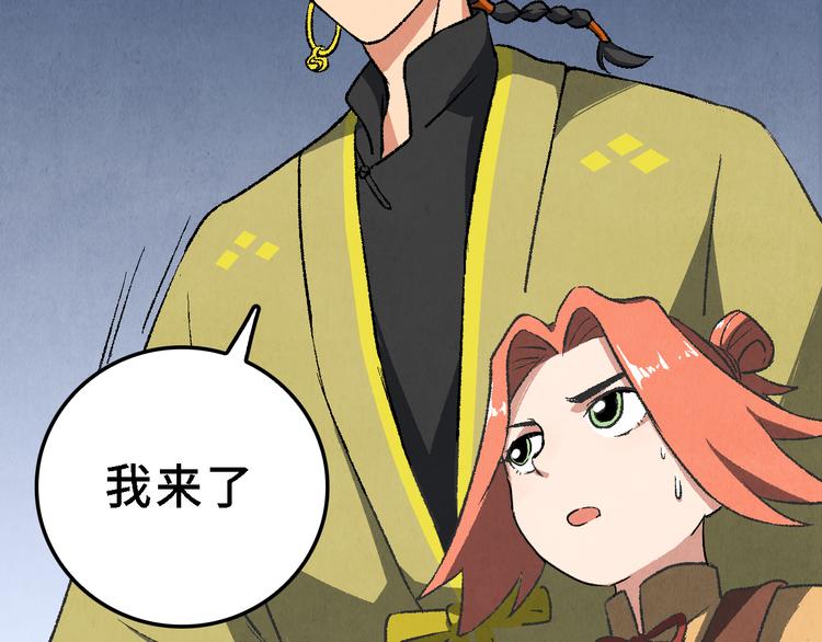 第19话 敌袭(1/2)-第20话