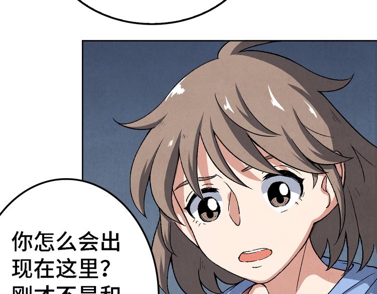 第21话 真相（中）(1/3)-第22话