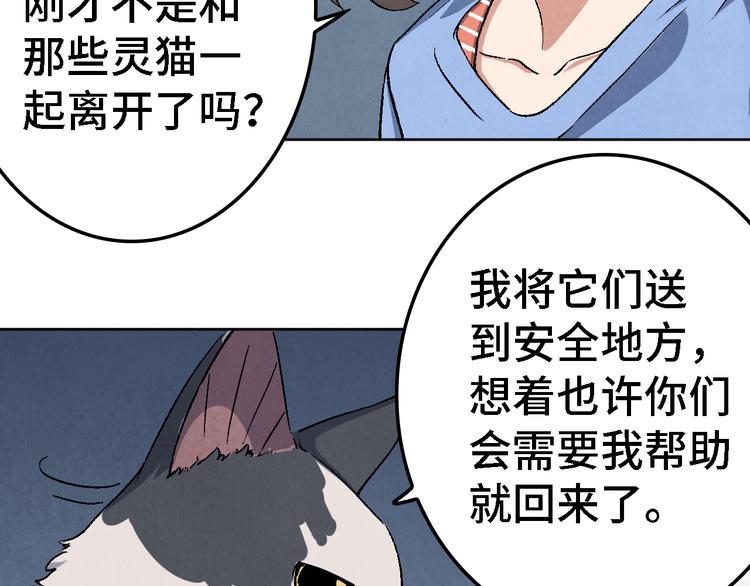 第21话 真相（中）(1/3)-第22话