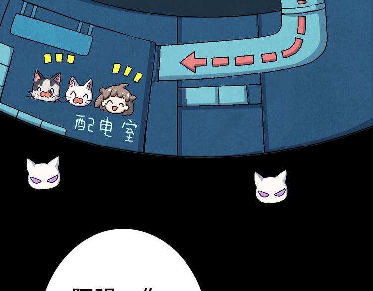 第21话 真相（中）(1/3)-第22话