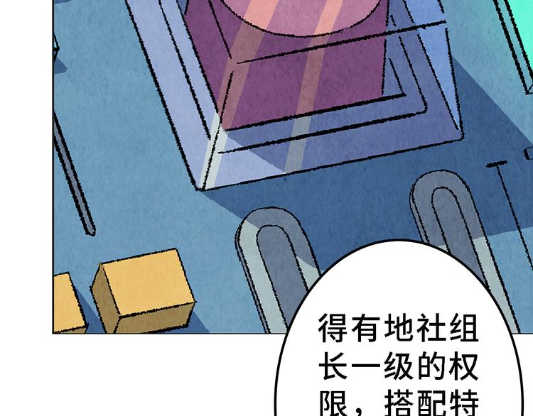 第21话 真相（中）(1/3)-第22话