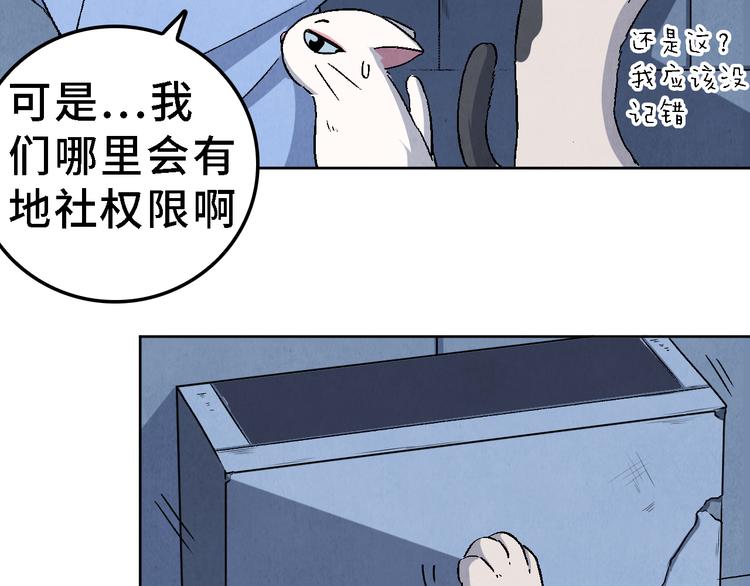 第21话 真相（中）(1/3)-第22话