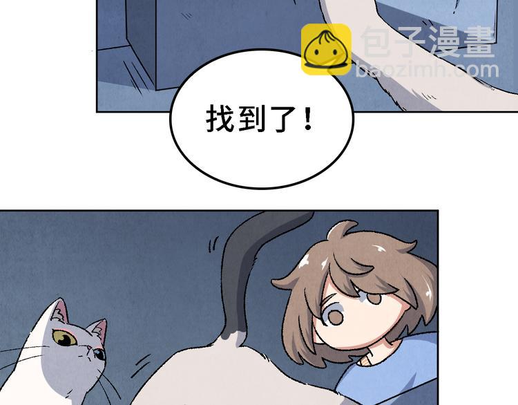 第21话 真相（中）(1/3)-第22话