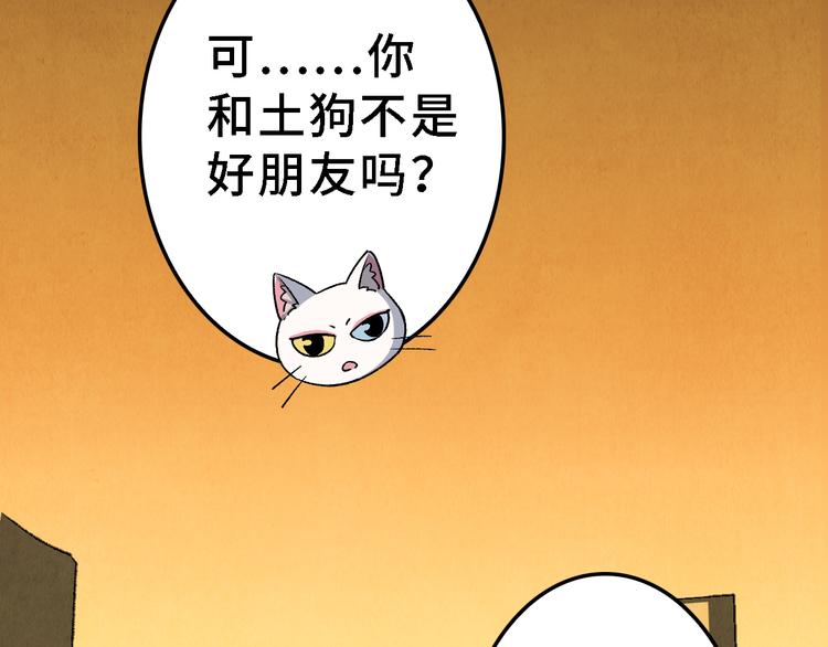 第21话 真相（中）(1/3)-第22话