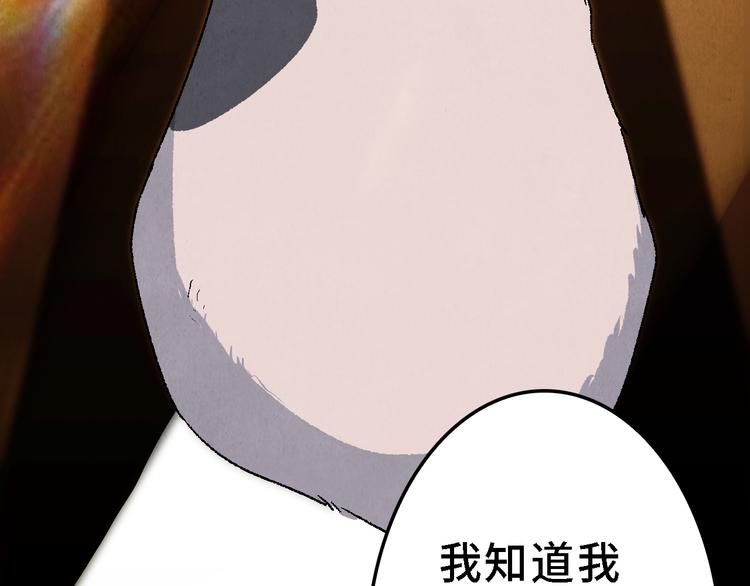 第21话 真相（中）(1/3)-第22话