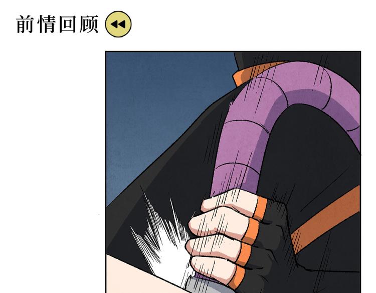 番外 初遇(1/3)-第24话