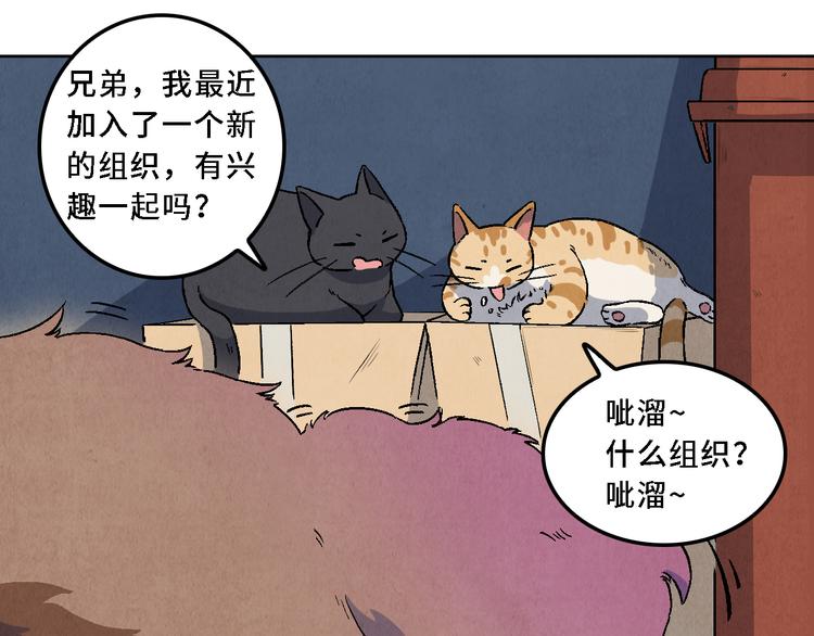 番外 初遇(1/3)-第24话