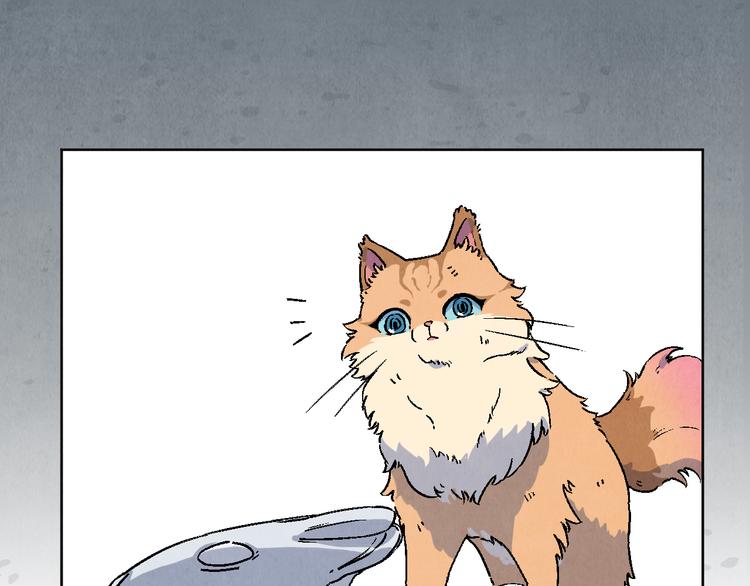 番外 初遇(1/3)-第24话