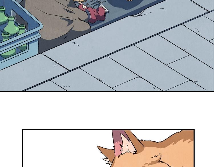 番外 初遇(1/3)-第24话