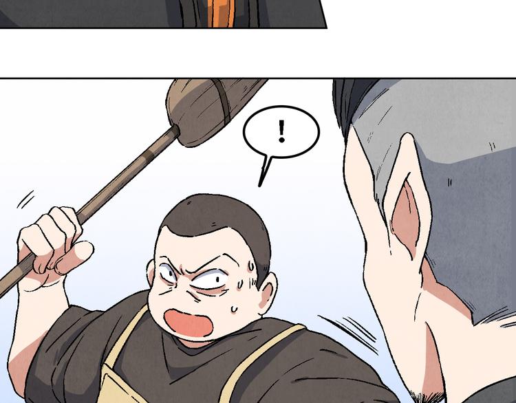 番外 初遇(1/3)-第24话