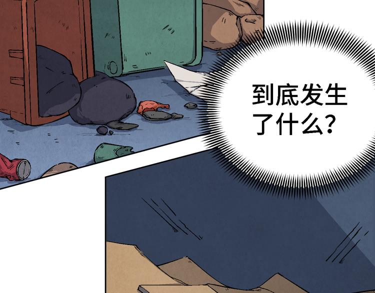 番外 初遇(1/3)-第24话