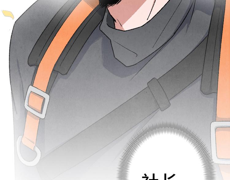 番外 初遇(1/3)-第24话