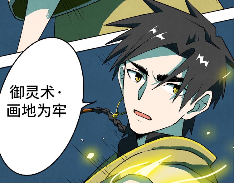 第24话 狭路死斗(1/3)-第26话