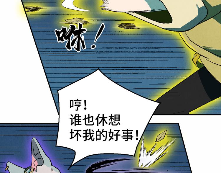 第24话 狭路死斗(1/3)-第26话