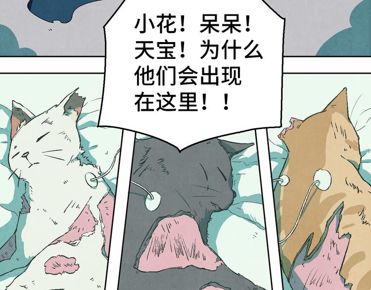 第24话 狭路死斗(1/3)-第26话