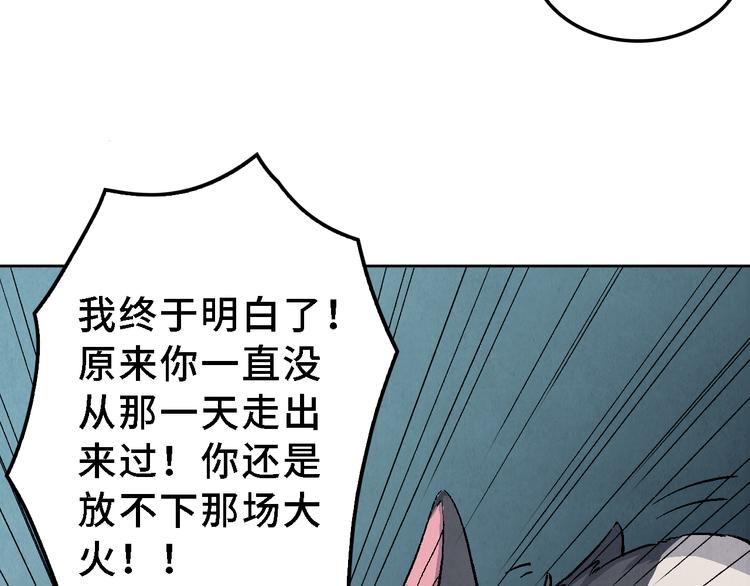 第24话 狭路死斗(1/3)-第26话