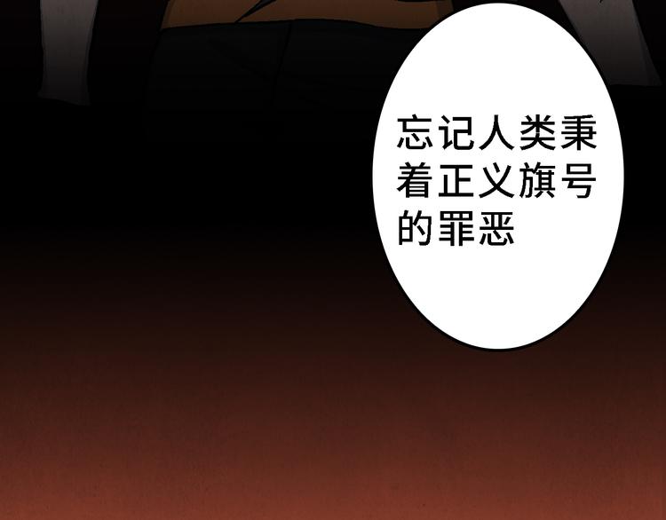 第24话 狭路死斗(1/3)-第26话