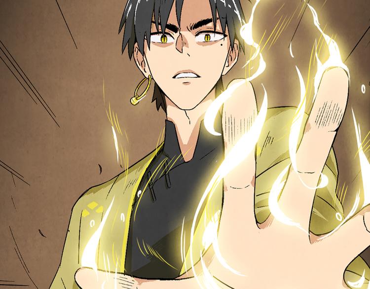 第03话 共命契约(1/3)-第4话