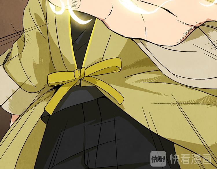 第03话 共命契约(1/3)-第4话