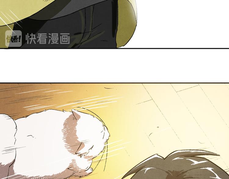 第03话 共命契约(1/3)-第4话