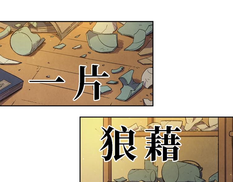 第03话 共命契约(1/3)-第4话