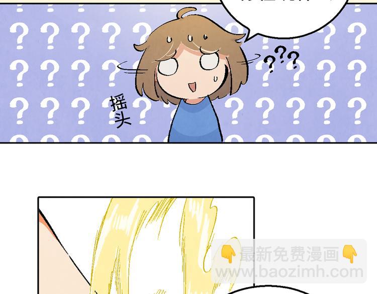 第03话 共命契约(1/3)-第4话