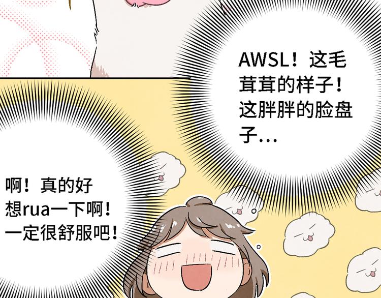 第03话 共命契约(1/3)-第4话