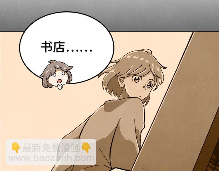 第03话 共命契约(1/3)-第4话