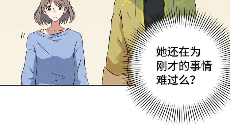 第05话 渡猫师(1/4)-第6话