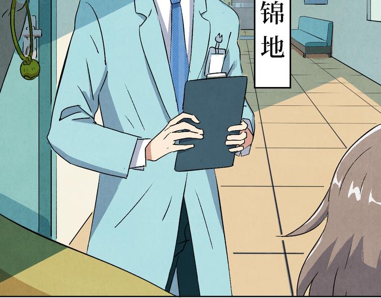 第05话 渡猫师(1/4)-第6话