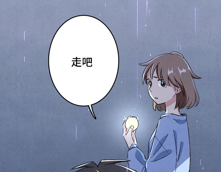 第05话 渡猫师(1/4)-第6话