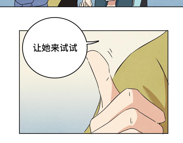 第05话 渡猫师(1/4)-第6话