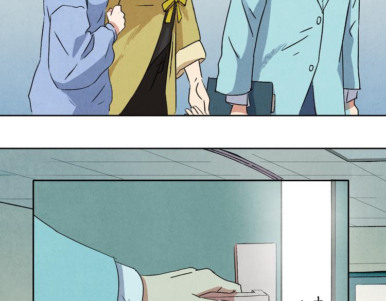 第05话 渡猫师(1/4)-第6话