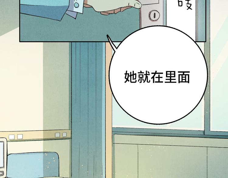 第05话 渡猫师(1/4)-第6话