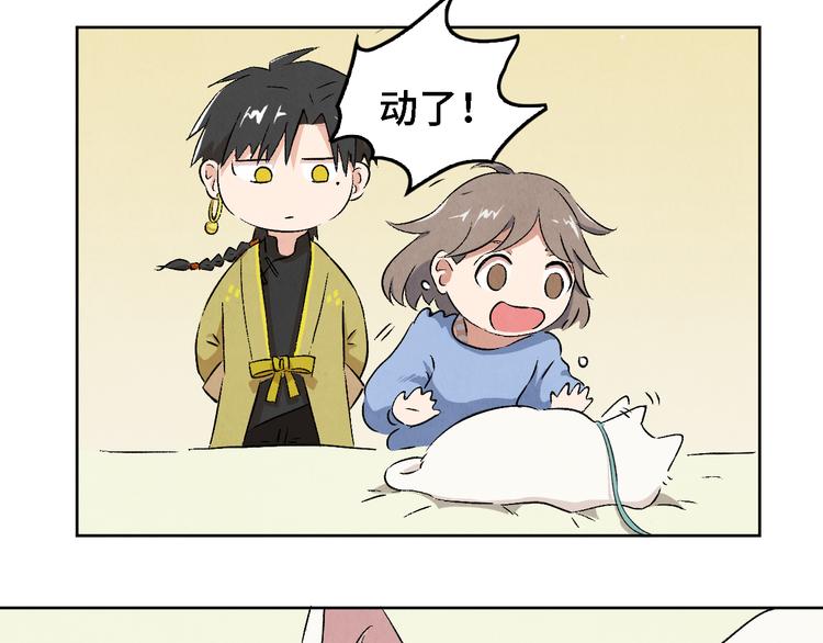 第05话 渡猫师(1/4)-第6话