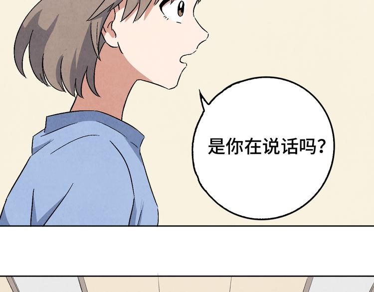 第05话 渡猫师(1/4)-第6话