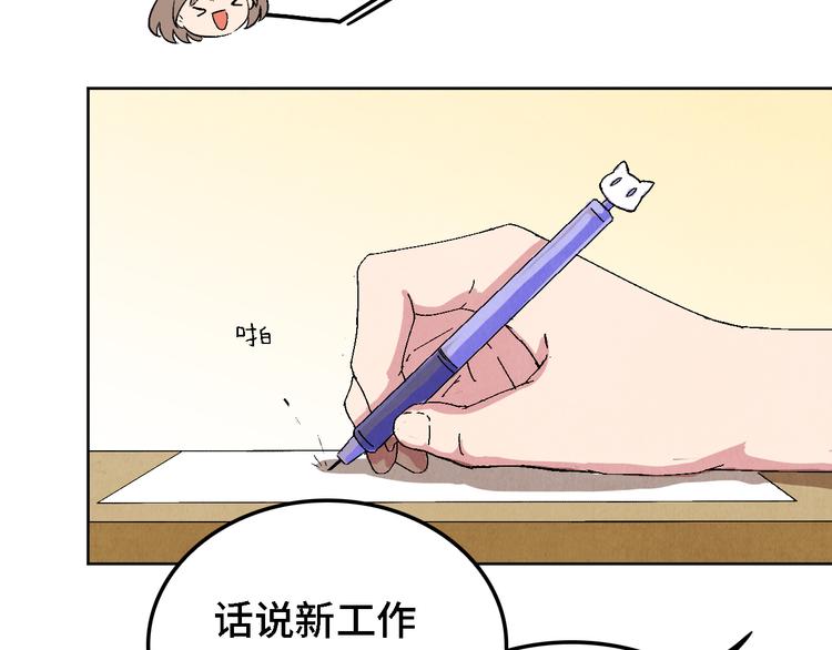 第07话 莫奈何(1/3)-第8话