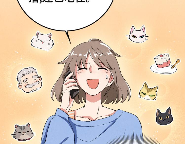 第07话 莫奈何(1/3)-第8话