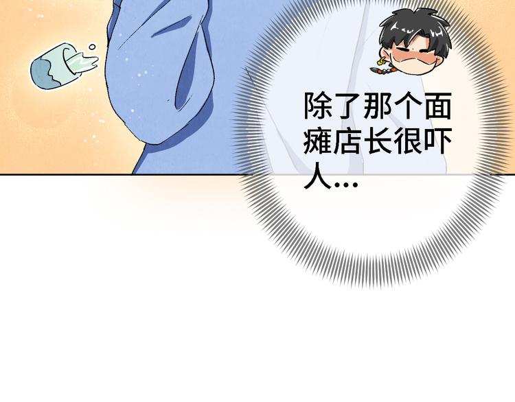 第07话 莫奈何(1/3)-第8话