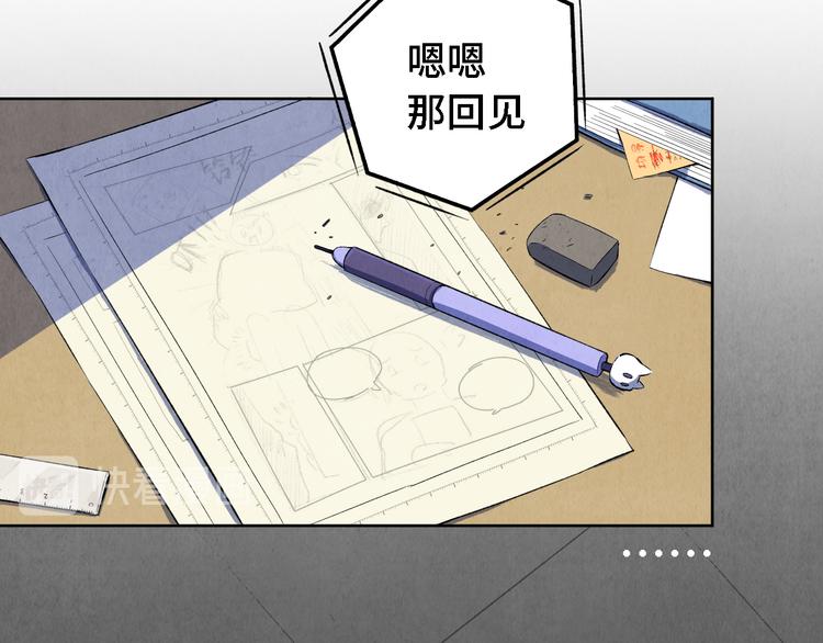 第07话 莫奈何(1/3)-第8话